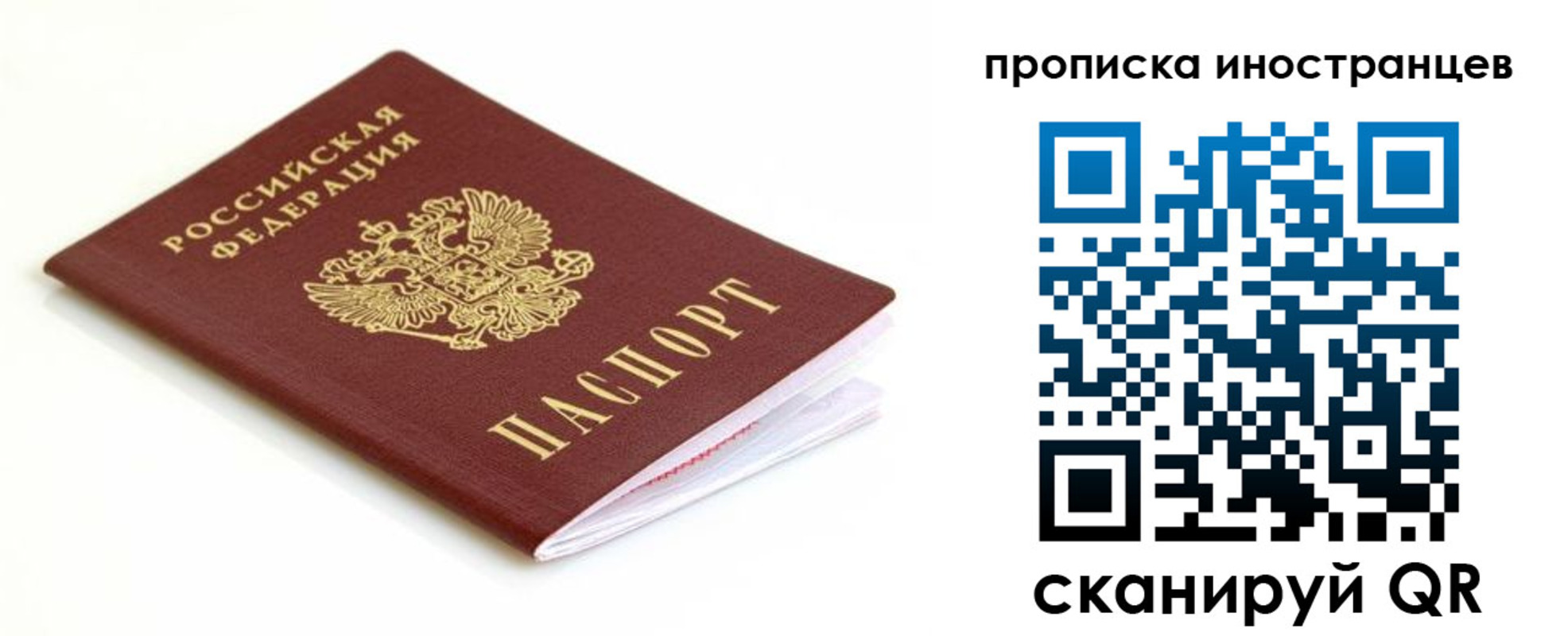 регистрация для дет. сада в Красногорске