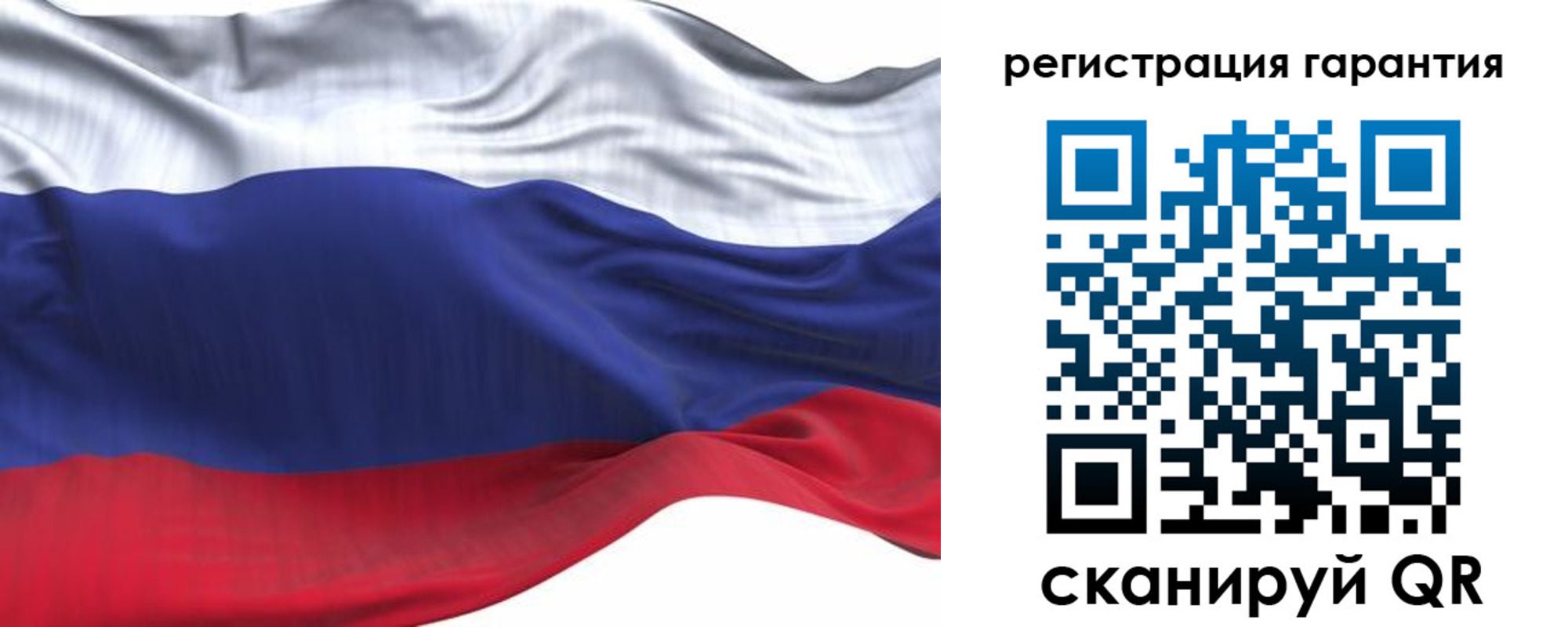 временная регистрация в Красногорске