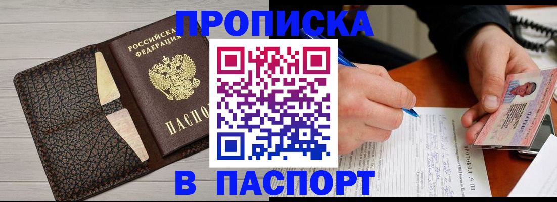 временная регистрация госуслуги в Красногорске
